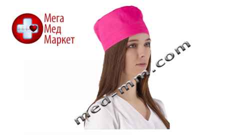 Купить Медицинская шапочка розовая №1 цена, характеристики, отзывы